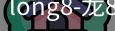 long8